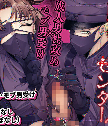 魔女狩りセンターへようこそ。｜d_801857