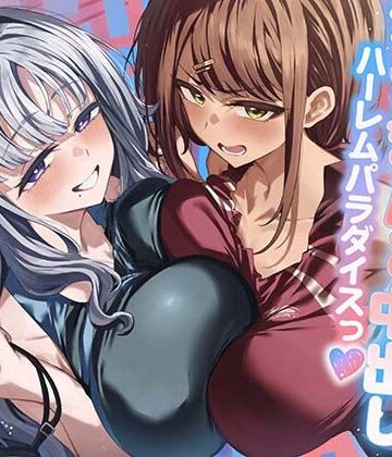 陸上部×水泳部=アスリート女子潮吹きマゾまんこ中出しハーレムパラダイスっ♪｜d_805263