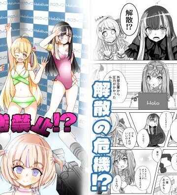 放送禁止！？｜d_811289
