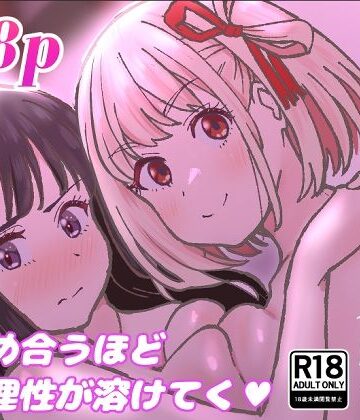 デッサンの時間、もしくは共犯関係｜d_811897