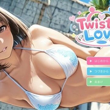 Twister Love｜d_812959