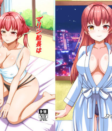 マリン船長は『可変式』〇〇才なんだわ！｜d_813403