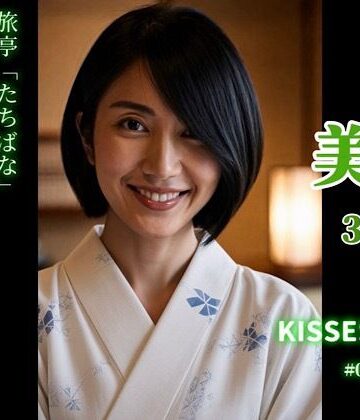 KISSES FILE ＃004 美保｜d_814259