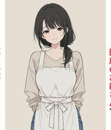 ロリコンなのに親戚のおばさんで童貞卒業することになった｜d_814707