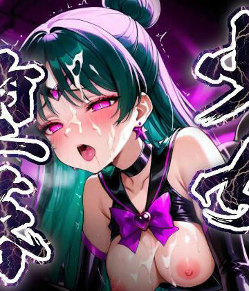 少女堕落〜プルートの場合〜｜d_815379