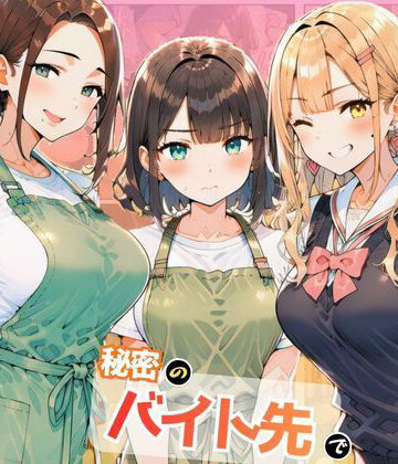貧乏学生の俺が秘密のバイト先でハーレムセックスしまくった話｜d_815510