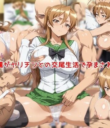 宮〇麗がヤリチンとの交尾生活で孕まされるまで｜d_815933