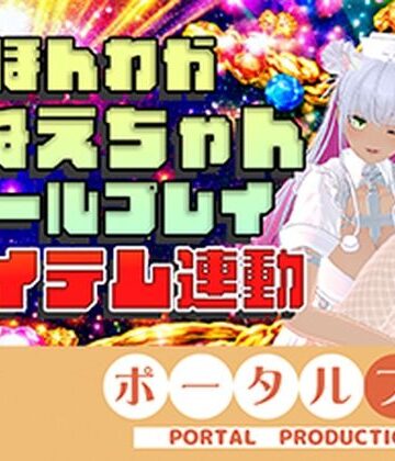 【アイテム連動★】とろあま（はーと）ほんわかお姉ちゃんロールプレイ♪綾川ちゆき｜d_816104