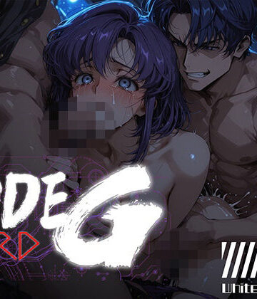 CODE G HARD ＃07｜d_816226
