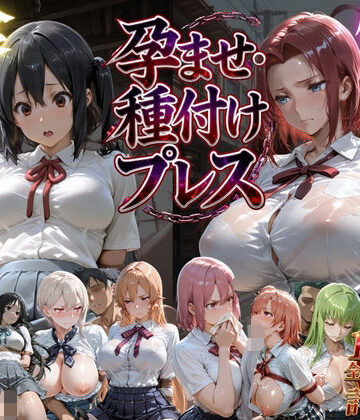 催●薬を染み込ませたハンカチで痴●魔に襲われる｜d_816273