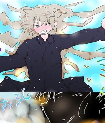 ジナンドロモーフ・シスターズ ファイナル・エピソード｜d_816302