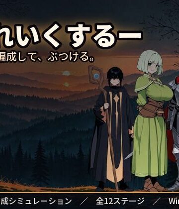 ぶれいくするー｜d_816415