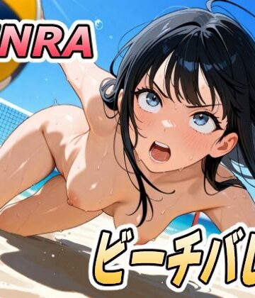 ZENRAビーチバレー｜d_816416