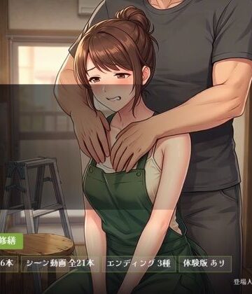 管理人さん 〜十四日間の修繕〜｜d_816419