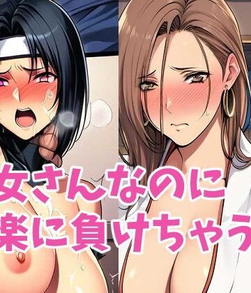 巫女巫女アブない一夜｜d_816538