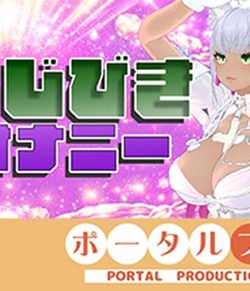 【★実演★】えっちなくじびきオナニー（はーと）綾川ちゆき｜d_816632