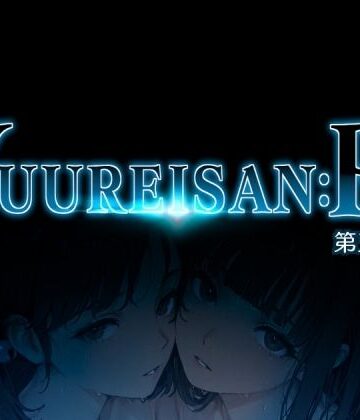 Yuureisan:Re 第五話｜d_816855