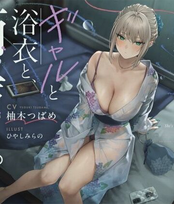 【雨音ASMR】ギャルと浴衣と、雨宿り。【睡眠導入】｜d_816874