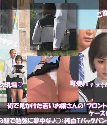 街で見かけた若いお嬢さんの盗撮被害:（ケース001_PV08純白Tバックパンティ-その2:早朝の駅で勉強に夢中なJ○）｜d_816963