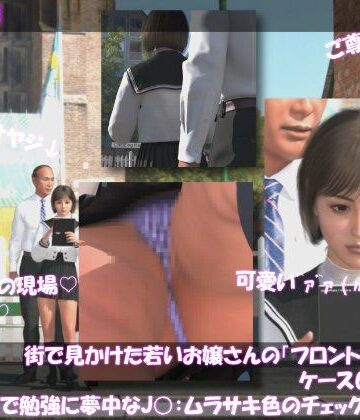 街で見かけた若いお嬢さんの盗撮被害:（ケース001_PV09ムラサキ色のチェック柄パンティ:早朝の駅で勉強に夢中なJ○）｜d_816966