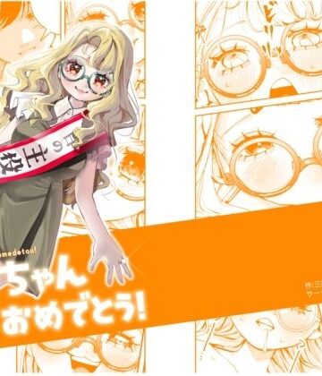 ナホちゃん成人おめでとう！｜d_817324