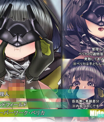 【エンドフィールド】管理人 オーバーワーク・ペリカ｜d_817697