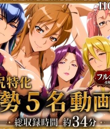 【腋・尻特化】総勢5名動画集 HOTD編｜d_817793