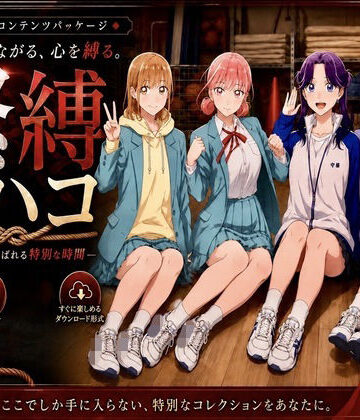 緊縛のハコ｜d_818045