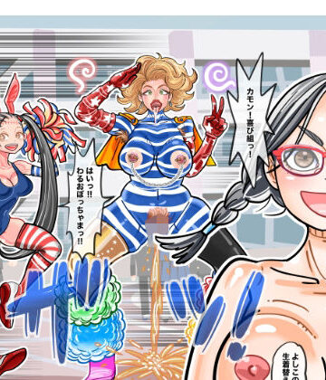 よしことわるおのTS大パニック｜d_818155