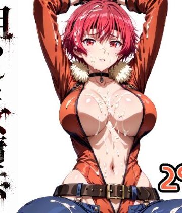 狙われた女傭兵｜d_818286