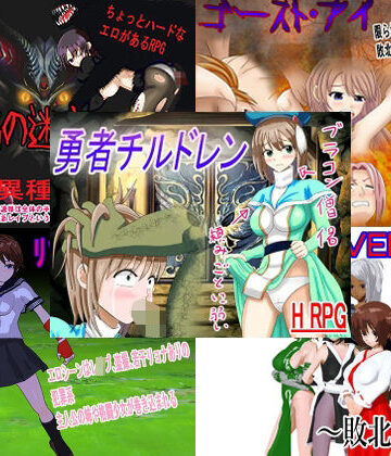 RPG 5作セット｜d_818627