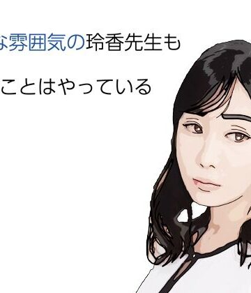 清楚な雰囲気の玲香先生もやることはヤっている｜d_818764