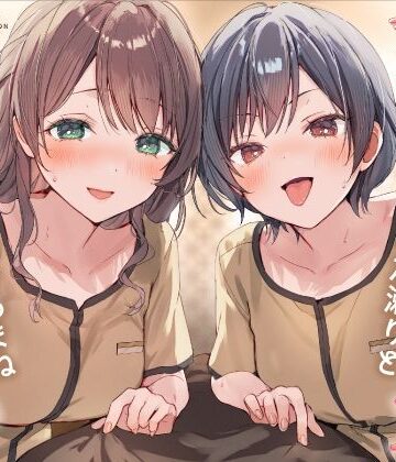【乳首特化】乳首開発メンエス〜焦らしたっぷり極上メンエス嬢にあまあま罵倒されながら台無し射精〜｜d_819534