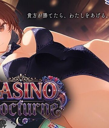 CASINO Nocturne 〜あなたが勝てたらわたしをあげる〜｜d_819757