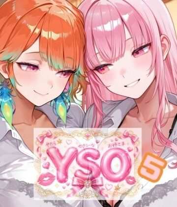 YSO5（やたらセクシーなお姉さま5）｜d_819829