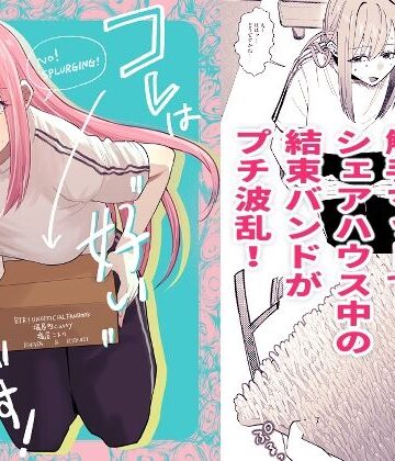 コレは’好い’買い物です！｜d_821041