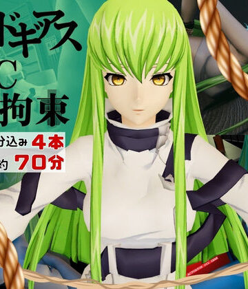 【コードギアス】CC両腕拘束調教【約70分・2シーン4本裸体差分込み】｜d_821313