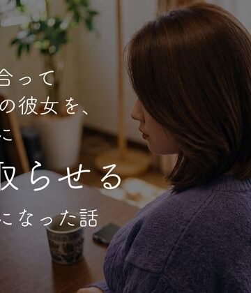 付き合って13年の彼女を、本当に寝取らせることになった話 Part01｜d_821403