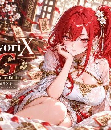 HiyoriX G｜d_821411