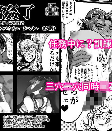 任務完了（β版）｜d_821544