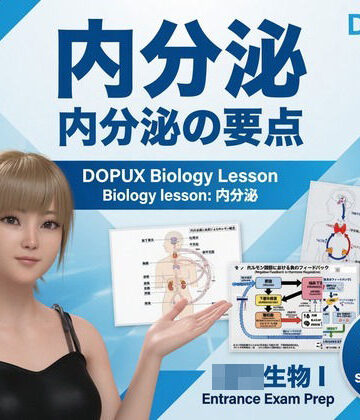 【▲20】パンチラガチャ★一ノ瀬廻里 大学に進学し強豪予備校『DOPUX（ドピュックス』で生物I，IIを教える名物講師に！（Vol.049:内分泌）｜d_821662