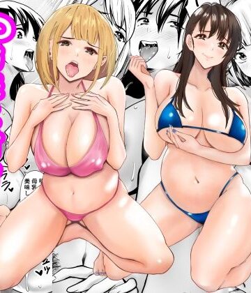孕ませ姉妹丼〜JD姉妹と甘々種付けハーレム生活｜d_821807