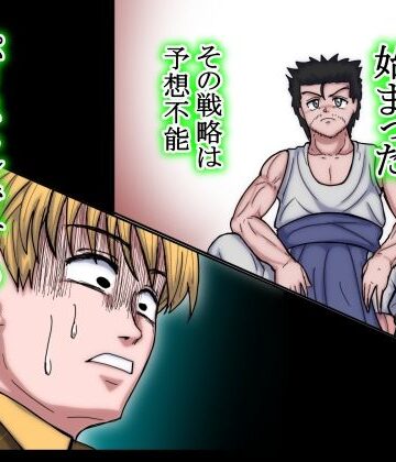 ハンターハンター エレベーターガール 8｜d_822701