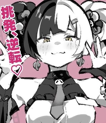 ダイアリンがモフモフを求めてアキラを襲ったら逆転して分からされる話｜d_822800