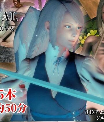 【FF5本約50分】透明感北国美女と神殿で過ごす日々【ジル・ワーリック】｜d_822910