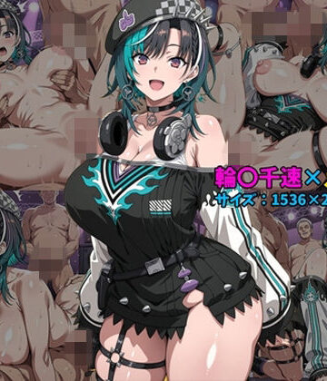 輪〇千速×オジ集団 100枚｜d_823122