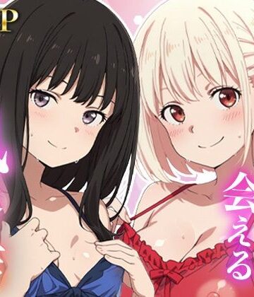 あのヒロインに会える風俗店〜リコ〇ス編1〜｜d_823439