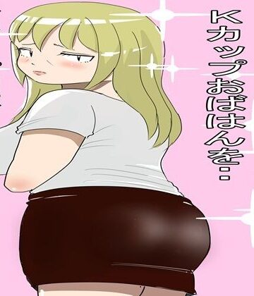 マッチングアプリで知り合ったおばちゃんとやりまくった2｜d_823768