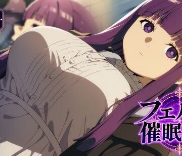 催〇調教フェ〇ン編｜d_824038