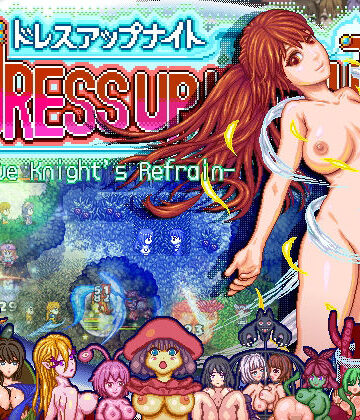 ドレスアップナイト -True Knight’s Refrain-｜d_824165